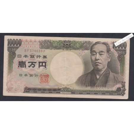 Billet Japon - 10000 Yen  - BF 374639 F - TTB+ - lartdesgents.fr