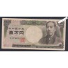 Billet Japon - 10000 Yen  - BF 374639 F - TTB+ - lartdesgents.fr
