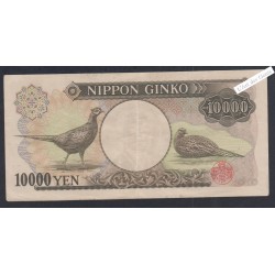 Billet Japon - 10000 Yen  - BF 374639 F - TTB+ - lartdesgents.fr