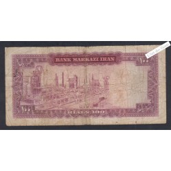 Billet Iran - 100 Rials  - 1971-1973 - lartdesgents.fr