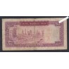 Billet Iran - 100 Rials  - 1971-1973 - lartdesgents.fr