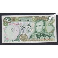 Billet Iran - 50 Rials  - 1974 - SPL -lartdesgents.fr