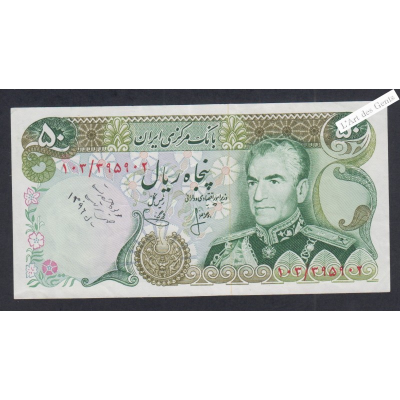 Billet Iran - 50 Rials  - 1974 - SPL -lartdesgents.fr
