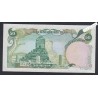 Billet Iran - 50 Rials  - 1974 - SPL -lartdesgents.fr