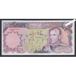 Billet Iran - 5000 Rials  - 1974 - Sign 15  -lartdesgents.fr
