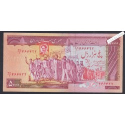 Billet Iran - 5000 Rials  - 1983-93 - P.139a -lartdesgents.fr