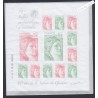 Feuillet  F5179 - Sabine de Gandon - Année 2017 - Neuf** - lartdesgents.fr