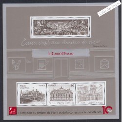 Bloc Feuillet F5368 - Carré d'Encre - Année 2019 - Neuf** - lartdesgents.fr