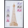 Bloc Feuillet n° F5665 - Gustave Eiffel - 2023 - Neuf** - lartdesgents.fr