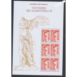 Bloc Feuillet n° F5727 - Victoire de Samothrace - 2023 - Neuf** - lartdesgents.fr