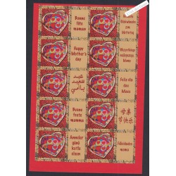 Feuillet personnalisé - n°3861Ab - logo "Bonne Fête Maman" - GT - 2006 - Neuf**-  lartdesgents.fr