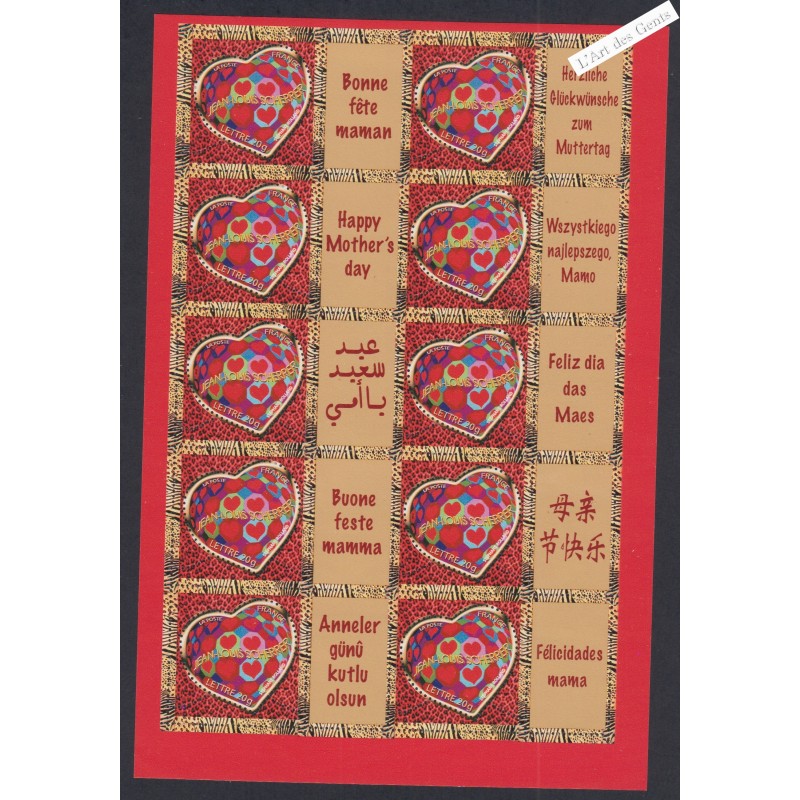 Feuillet personnalisé - n°3861Ab - logo "Bonne Fête Maman" - GT - 2006 - Neuf**-  lartdesgents.fr