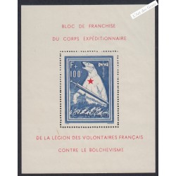 Légion des Volontaires Français bloc de L'Ours n°1 - 1941 Neuf** Signé lartdesgents.fr