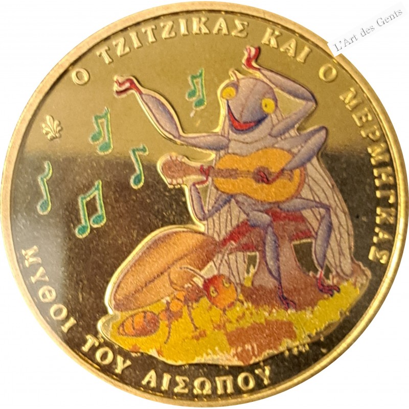 Coffret Grèce 2025 - 1,50 Euro : La cigale et la fourmie, lartdesgents.fr