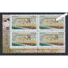 Coin de feuille Poste Aérienne n°99 - 2025 - Casablanca-dakar issus du feuillet - lartdesgents.fr