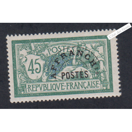 Timbre France Préoblitéré n°44 - Neuf** - cote 105 Euros signé - lartdesgents.fr