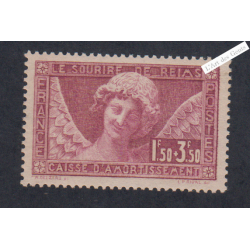 Caisse d'Amortissement Sourire de Reims n°256 - 1930 Neuf**  Signé  Cote 160 Euros -lartdesgents.fr