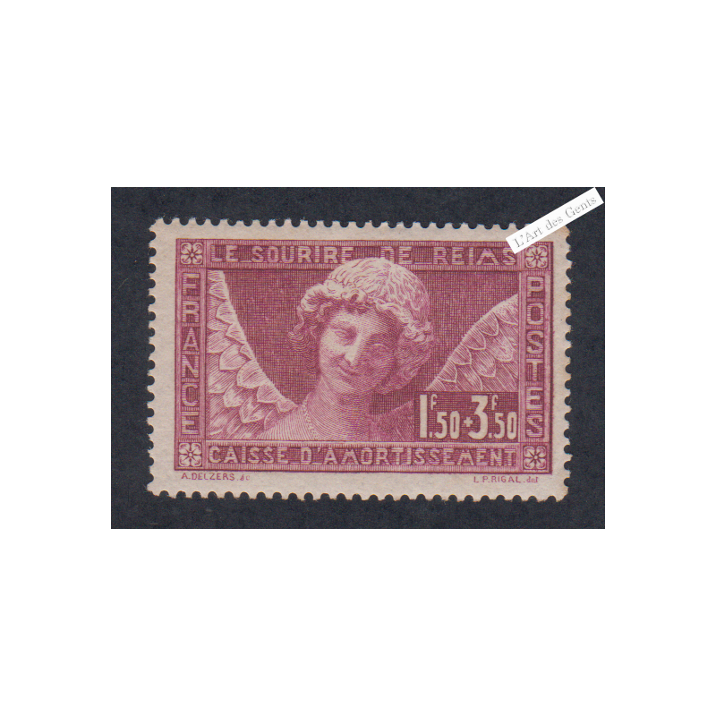 Caisse d'Amortissement Sourire de Reims n°256 - 1930 Neuf*  Signé  Cote 100 Euros -lartdesgents.fr