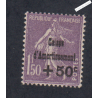 Timbre n°268 Caisse d'Amortissement - 1930 Neuf* Signé  Cote 80 Euros lartdesgents.fr