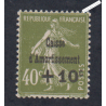 Timbre n°275  Caisse d'Amortissement 1931 Neuf** cote 140 Euros lartdesgents.fr