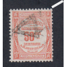 Timbre Taxe n°47  Oblitéré - cote 70 Euros - signé, lartdesgents.fr