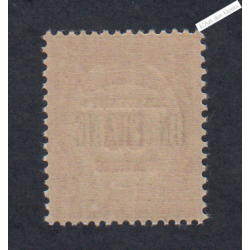 Timbre Taxe n°63 - Neuf** - cote 90 Euros  - lartdesgents.fr