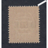 Timbre Taxe n°63 - Neuf** - cote 90 Euros  - lartdesgents.fr