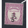 Timbre Taxe n°65 - Neuf* - cote 95 Euros  - Signé - lartdesgents.fr