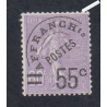 Timbre France Préoblitéré n°47 - Neuf sans gomme - cote 70 Euros signé - lartdesgents.f