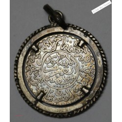 MAROC - 2 et 1/2 Dihram (1/4 Rial) - 1320 argent  , lartdesgents.fr