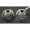 Médailles Argent ALFONSO XII, Guerre civil 1873/74 , lartdesgents.fr