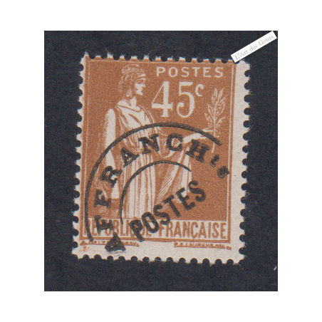 Timbre France Préoblitéré n°71 - Neuf**  - lartdesgents.fr
