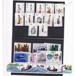 Chine - 1981- 1982 Série MNH Neuf** - bonne cote - lartdesgents.fr