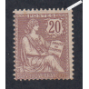 Timbre - n°126 - Mouchon retouché - 1902 - Neuf*  Signé - cote 105 Euros lartdesgents.fr