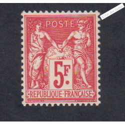 Timbre n°216 - Expo de Paris - 1925 - Neuf **  cote 300 Euros - Signé - lartdesgents.fr