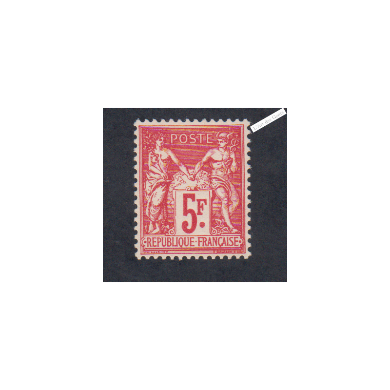 Timbre n°216 - Expo de Paris - 1925 - Neuf **  cote 300 Euros - Signé - lartdesgents.fr