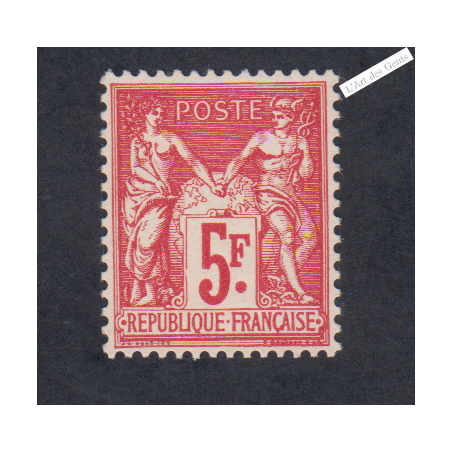 Timbre n°216 - Expo de Paris - 1925 - Neuf **  cote 300 Euros - Signé - lartdesgents.fr
