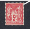 Timbre n°216 - Expo de Paris - 1925 - Neuf **  cote 300 Euros - Signé - lartdesgents.fr