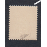 Timbre n°216 - Expo de Paris - 1925 - Neuf **  cote 300 Euros - Signé - lartdesgents.fr