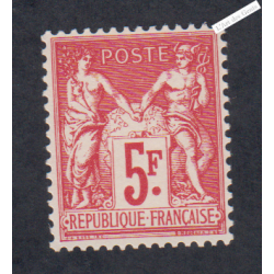 Timbre n°216 - Expo de Paris - 1925 - Neuf **  cote 300 Euros - Signé - lartdesgents.fr