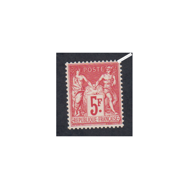 Timbre n°216 - Expo de Paris - 1925 - Neuf **  cote 300 Euros - Signé - lartdesgents.fr