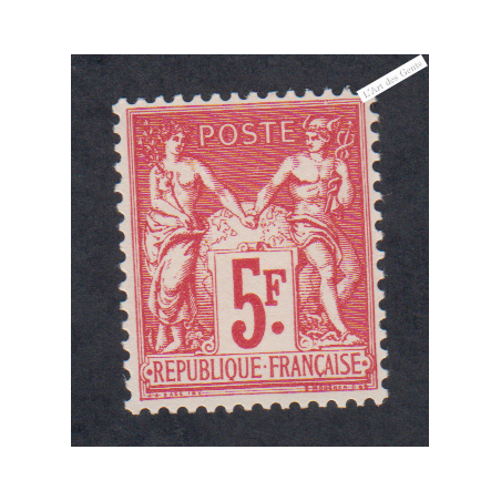 Timbre n°216 - Expo de Paris - 1925 - Neuf **  cote 300 Euros - Signé - lartdesgents.fr
