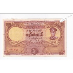 BURMA  - 50 Kiyats 1958, lartdesgents.fr