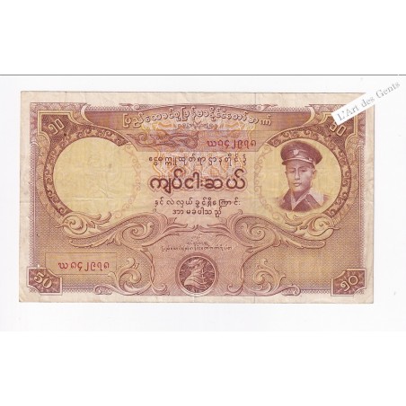 BURMA  - 50 Kiyats 1958, lartdesgents.fr