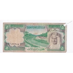 Arabie Saoudite - 5 riyals 1977, P17a incorrecte écriture, lartdesgents.fr