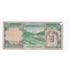Arabie Saoudite - 5 riyals 1977, P17a incorrecte écriture, lartdesgents.fr