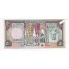 Arabie Saoudite - 50 riyals 1977, lartdesgents.fr
