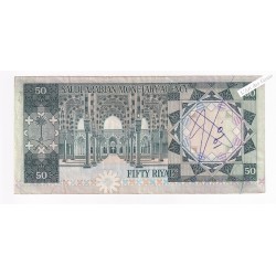 Arabie Saoudite - 50 riyals 1977, lartdesgents.fr