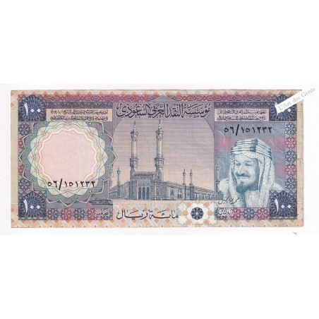 Arabie Saoudite - 100 riyals 1977, lartdesgents.fr