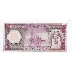 Arabie Saoudite - 10 riyals 1977, lartdesgents.fr